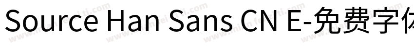 Source Han Sans CN E字体转换